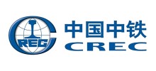 中國中鐵數據治理項目